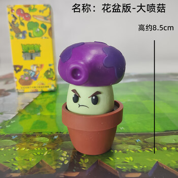 乳白色 花盆版-大喷菇