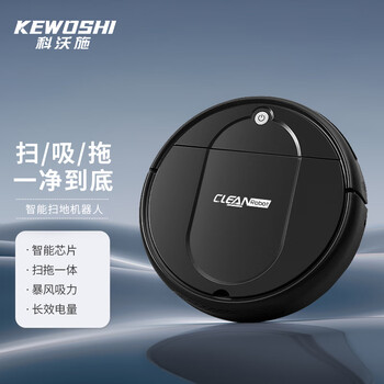 科沃施 (KEWOSHI)扫地机器人扫拖一体智能全自动家用吸尘器洗拖擦地机器人自动充电小家电礼品 【黑色】四代智能扫地机(四电机)