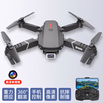 
京达玩具（JINGDA TOYS）无人机航拍高清专业飞行器自动避障遥控飞机男孩儿童玩具生日礼物 黑色【8K单摄+定高避障】收纳包