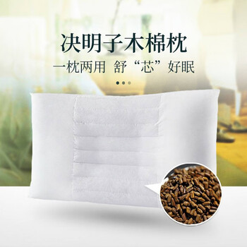 雅芳婷枕头雅芳婷木棉决明子两用枕头枕芯单人夏冬舒适护颈床上用品00