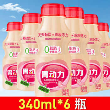 新日期 胃动力乳酸饮品整箱340ml早餐酸奶牛奶益生元饮料 胃动力6瓶(草莓味)