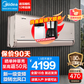 网友爆料美的26 35XT100空调使用感受点评,美的26 35XT100使用测评 网友爆料美的26 35XT100空调使用感受点评,美的26 35XT100使用测评