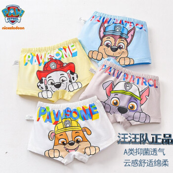 汪汪队立大功（PAW PATROL）儿童内裤男童棉质A类抑菌四角平角裤宝宝短裤PA1360 100码