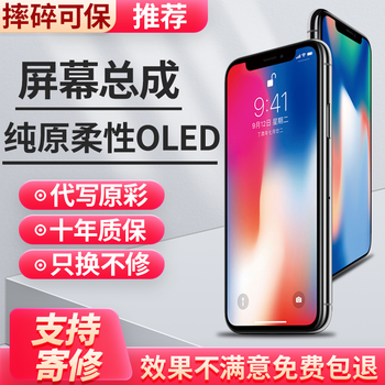 抖弦手机屏幕商品:价格走势、榜单和评测推荐