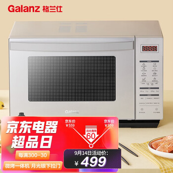 【认真分析】
格兰仕G80F23CN3XL-R6(S5)怎么样？评测结果好吗？格兰仕g80f23cn3pv—h3(so)手册质量真的很差吗？评测结果怎么样？
