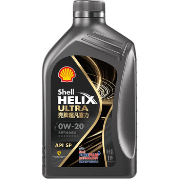 【解疑必看】
壳牌光影版 0W-20 1L值不值得入手?壳牌光影版和中超版怎么样?有谁用过?有没有人买过?