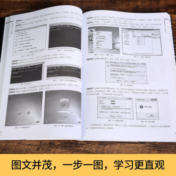 【官方正版】黑客攻防从入门到精通 计算机网络安全防护技术 黑客编程书