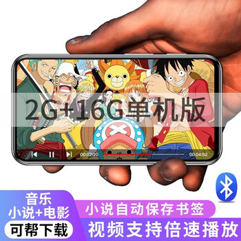 K-BraveMP3/MP4产品评测及价格走势