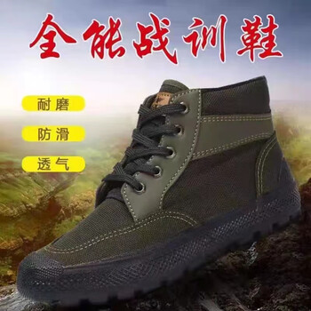高帮解放鞋军绿战训鞋男工地劳保鞋民工帆布鞋亚麻防臭干活黄球鞋军