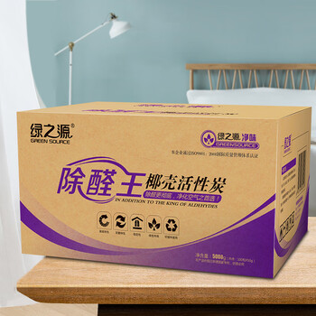 
                                        
                                                            绿之源 除醛王5000g 活性炭包室内新房装修家用车用吸去除甲醛清除剂净化除味竹炭防潮碳包                