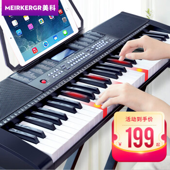 美科（MEIRKERGR） MK-188智能教学电子琴幼师儿童初学入门61键多功能电钢琴乐器 智能版+大礼包+Z型琴架+琴包+琴凳【亮灯版】