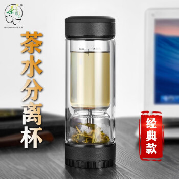 茶之恋 【官方】第6代茶水分离杯双层玻璃过滤车载男女士便携分离泡茶杯 皮纹黑色
