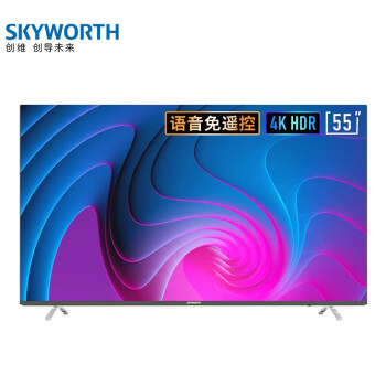 创维（SKYWORTH）55H9S 55英寸 4K超高清 智慧电视 防蓝光护眼 超薄无边全面屏 教育电视 3+32G内存