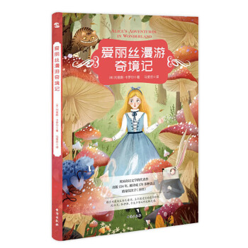 让孩子成长更有趣:京东儿童文学商品价格走势分析
