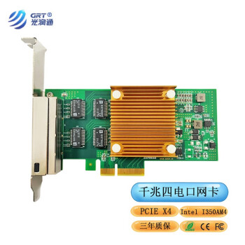 光润通（GRT） PCIE千兆四口双口网卡 I350-T4/T2 电口服务器台式机网卡 RJ45网口 F904T-V5.0（千兆四电口I350AM4）