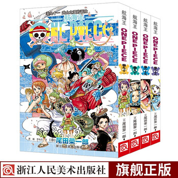 海贼王漫画书 京东商城 海贼王漫画书 京东商城