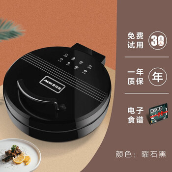 九阳(joyoung)电煎锅电炒锅多功能家用同款平底锅不粘锅电饼铛双面