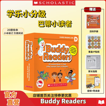 学乐小分级巴蒂小读者 Buddy Readers 英文分级阅读 原版进口 儿童英语启蒙绘本 画风精美图画书 故事幽默搞笑 Buddy Readers D
