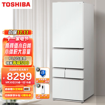 京东推荐：东芝409升变频五门冰箱，持续上升的销量趋势和极高性价比值得您考虑