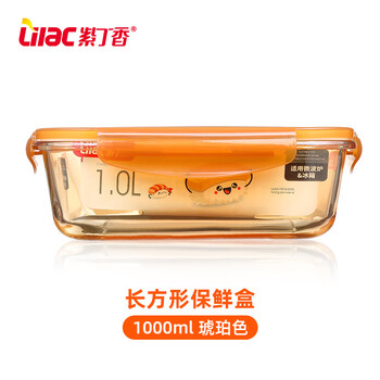 紫丁香（Lilac）玻璃饭盒保鲜盒微波炉加热食品级密封便当盒碗带盖上班族1L