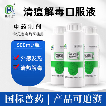 改善宠物健康的全天然中兽药