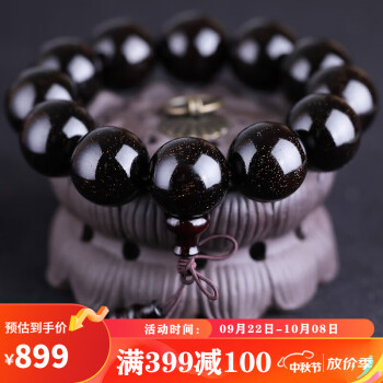 妍韵珠宝:小叶紫檀珠宝,高品质与环保并存