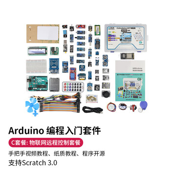 【LOBOROBOTarduino uno r3主板】LOBOROBOT arduino uno r3官方原装意大利英文版 开发板扩展学习套件 ...