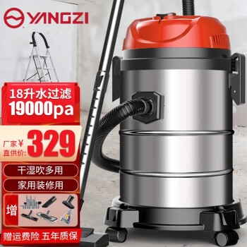 扬子(YANGZI)吸尘器价格历史走势和销量趋势分析