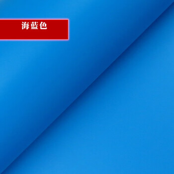 即时贴刻字纸幼儿园贴纸手工不干胶纯色防水墙贴装饰贴 海蓝色 60cm宽