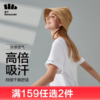 女士T恤价格走势|蕉下品牌推荐