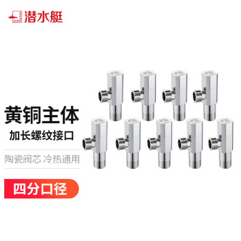 厨房卫生间配件价格走势查询及推荐——京东APP