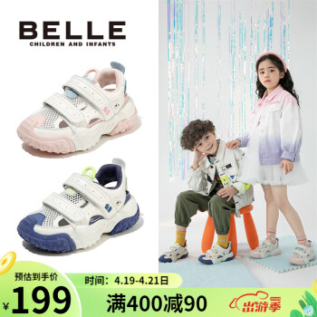 2023年4月17日更新【万能白菜价】的图片 第31张