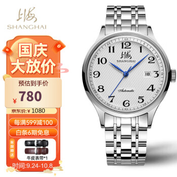 国表品牌:历久弥新的制表传奇