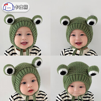 卡度熊宝宝帽子秋冬儿童可爱大眼耳朵针织防风护耳青蛙毛线帽婴儿套头帽 绿色 6个月-2岁（头围46-50cm）