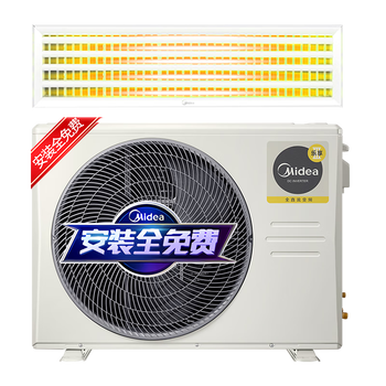 美的KFR-72T2W/B3DN1-LX(1)Ⅲ中央空调怎么样质量大揭秘！