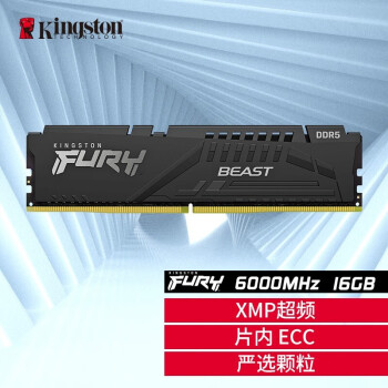 华硕(asus)主板  金士顿FURY 16GB DDR5 4800 台式机内存条 Beast野兽 DDR5 6000Mhz 16G野兽电竞内存
