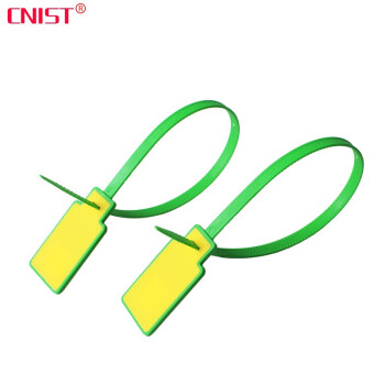 CNIST 超高频数据采集 RFID扎带标签 一次性防拆捆绑式电子标签 双色短款扎带/20个