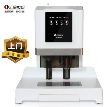 汇金机电自动财务凭证装订机等商品价格走势及评测