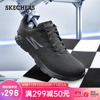 男士休闲鞋价格走势与评测:时尚简约舒适轻便,斯凯奇(Skechers)休闲跑步鞋54354全黑色42.5