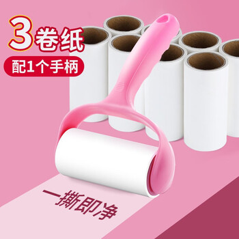 静闲居粘毛器滚筒可撕式粘尘纸滚刷吸毛去毛刷衣服黏毛毡毛滚子替换卷纸 手柄+3卷纸