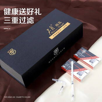 名爵过滤烟嘴烟嘴过滤器一次性烟嘴抛弃型磁石三重健康细支烟嘴 绅士款礼盒装240支（送礼） 男款