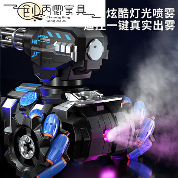 创京懿选2023新款儿童遥控汽车可发射水弹手势感应对战开炮坦克四驱