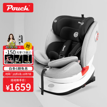Pouch安全座椅儿童汽车座椅婴儿宝宝旋转汽座0-12岁坐椅KS19PLUS 新升级KS19PLUS-太空灰
