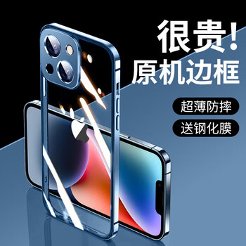 【配钢化膜】EDDGA 苹果14手机壳 iphone14手机壳 直边全包防摔合金镜头超薄透明电镀边框男女款硬壳 