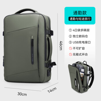 马可·莱登双肩背包男士电脑包可扩容大容量商务旅行17.3吋书包MR9299橄榄绿