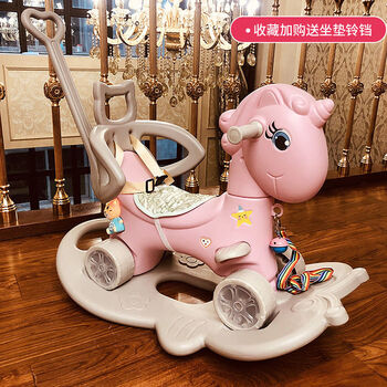迪士尼(disney)商场同款木马儿童摇马玩具宝宝摇摇马婴儿一周岁生日