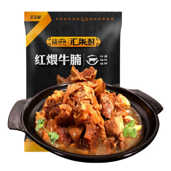 汇柒鲜 红煨牛腩200g/袋 红焖牛肉火锅食材卤味熟食内蒙古特产健康美食加热即食