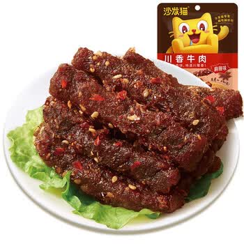 沙发猫沙发猫 川香牛肉80g麻辣牛肉卤味零食即食熟食牛肉干休闲食品