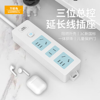 插座历史价格走势查询|插座价格比较