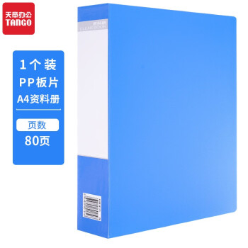 TANGO文件管理商品:让文件变井井有条